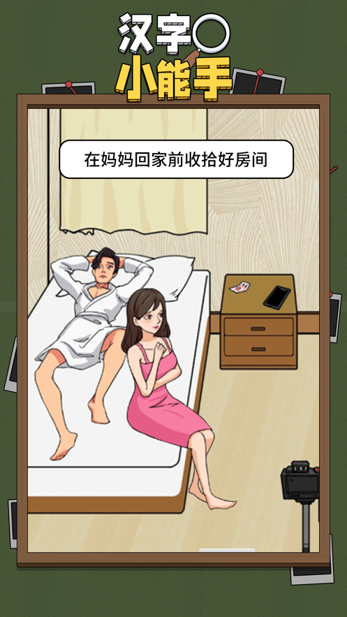 李现清风立现