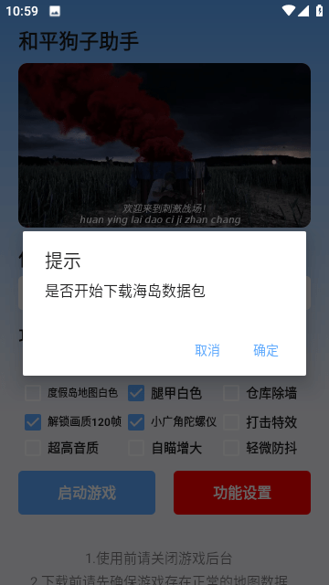 早读：除夕，愿新年，胜旧年！