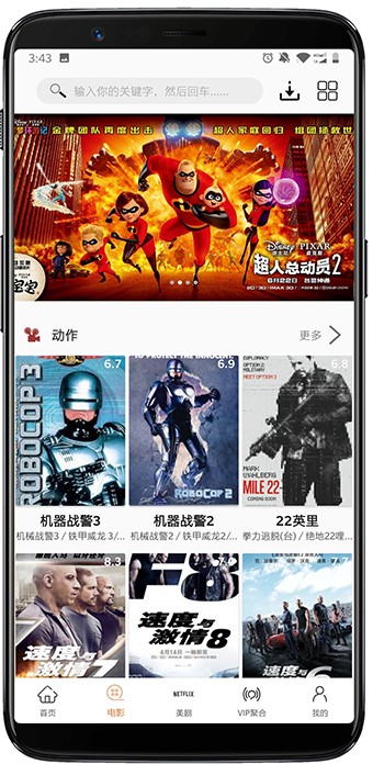 五一旅游vlog就这么发