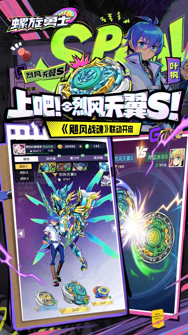 A股突然暴涨，沪指涨幅达2.54%，真正原因是什么？