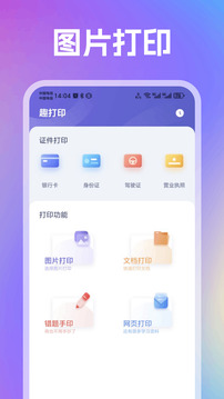 倪妮大方谈自己变老了