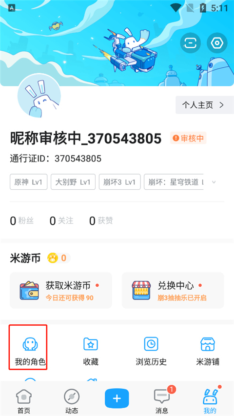 苹果，罕见大计划！卫星通信突发，亚马逊爆单，今年数倍增长
